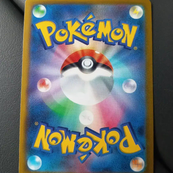 [BUNJANG] Pokemon Card Bulbasaur 002/071 U (Japanese) / 이상해풀 002/071 U 포켓몬카드 (일판)