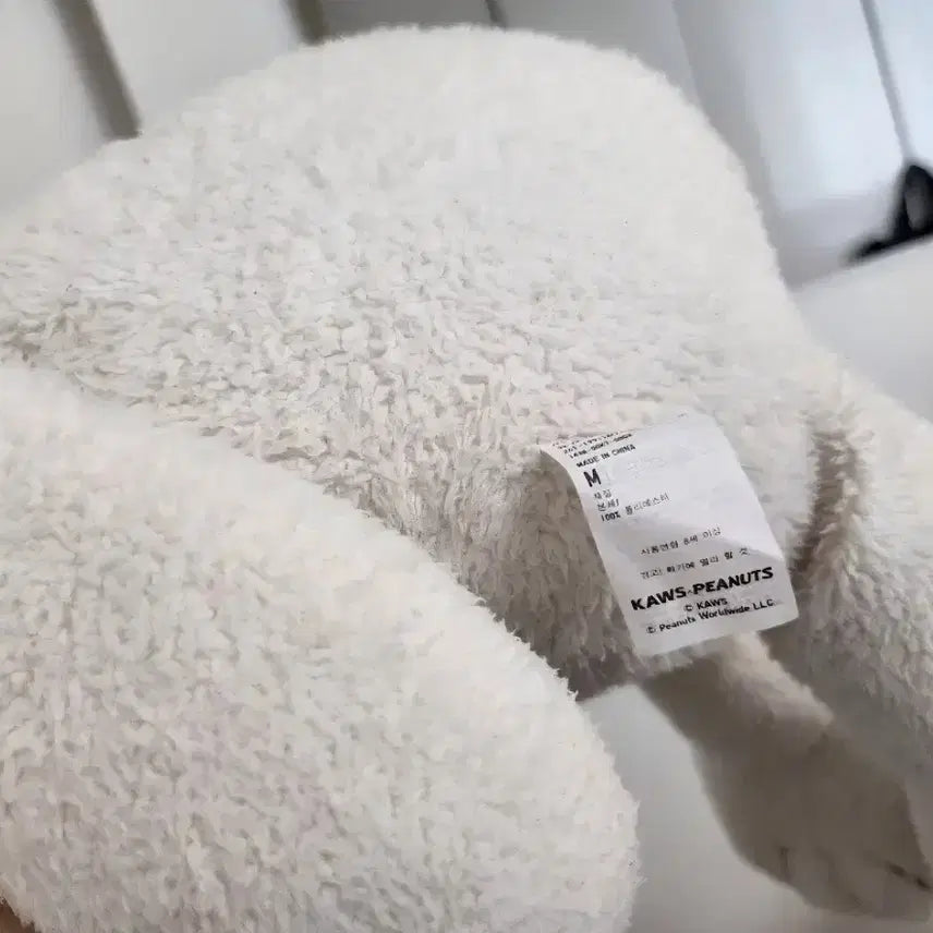 [BUNJANG] KAWS Snoopy Plush White / 카우스 스누피 인형 화이트