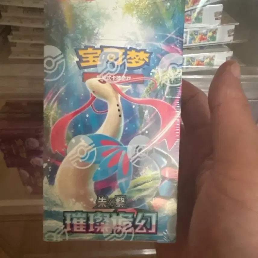 [BUNJANG] Siyu Jumbo Box - Chinese Edition / 중판.시유나오는 점보박스