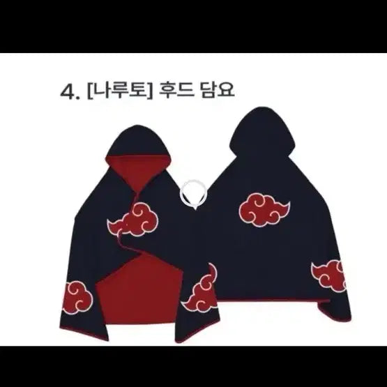 [BUNJANG] SPAO Naruto Akatsuki Blanket / 나루토 스파오 아카츠키 담요 1차 배송 (배송지 변경 해드릴께요)