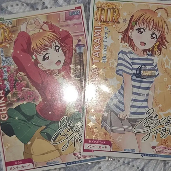 [BUNJANG] Love Live! Sunshine!! Takami Chika Ace of Play Set / [올클] 러브라이브 타카미 치카 아케페스 판매 카드