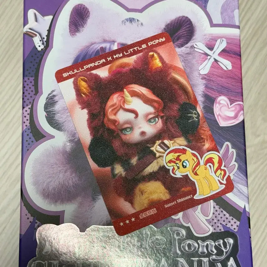 [BUNJANG] Skullpanda My Little Pony Secret Sunset Shimmer Sealed / 스컬판다 마이리틀포니 시크릿 선셋 쉬머 미개봉