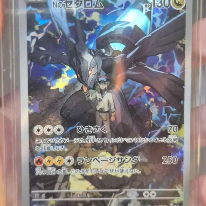 [BUNJANG] Pokemon Card N&
