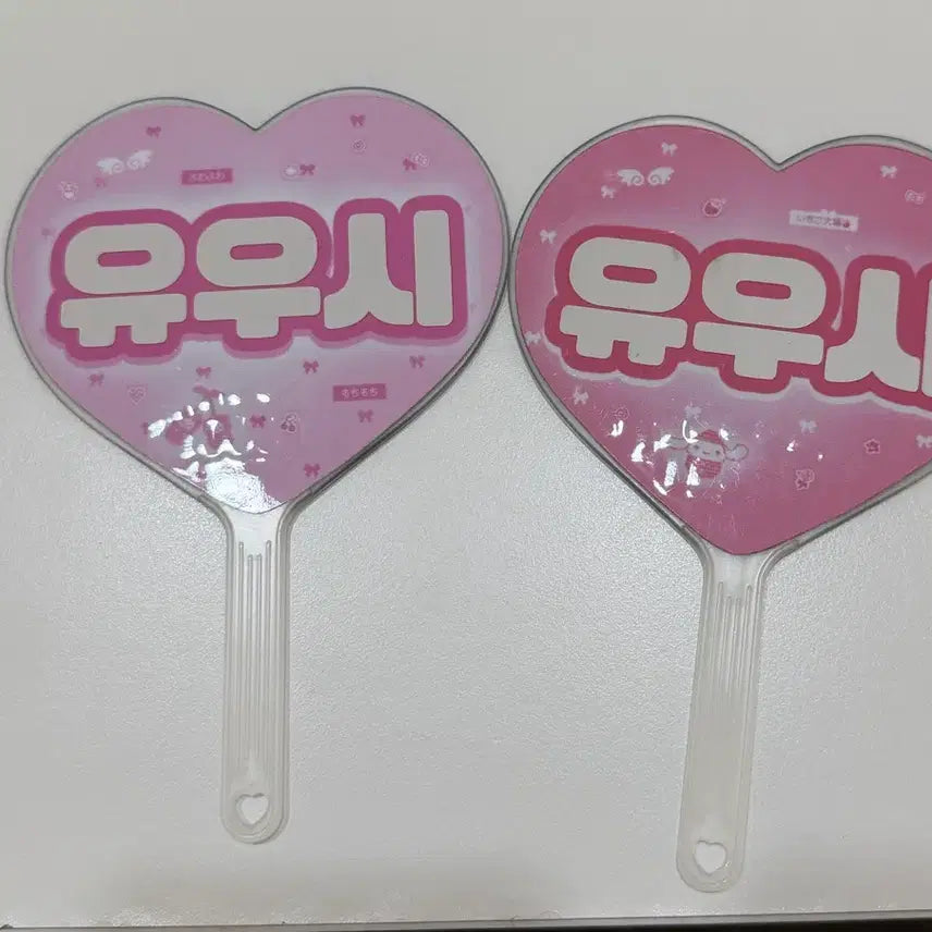 [BUNJANG] Yuushi TT Mini Uchiwa Bundle Set / 유우시 티티 미니 우치와 일괄판매