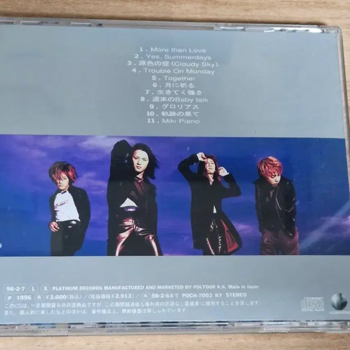 [BUNJANG] GLAY BEAT out! Import CD / GLAY - BEAT out! (수입 CD)
