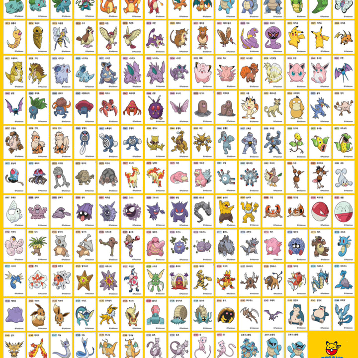 [BUNJANG] 2024 Season 2 Pokémon Stickers Generation 1 Full Set (163 types) / 2024년 시즌2 포켓몬 띠부씰 1세대 163종 전종 세트입니다.