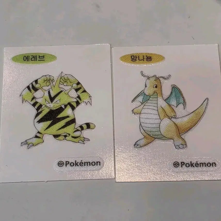 [BUNJANG] Pokemon 30th Anniversary Sticker Set - Dragonite &amp; Elekid / 포켓몬스터 띠부실 아트워크 30주년 망나뇽 에레브 일괄