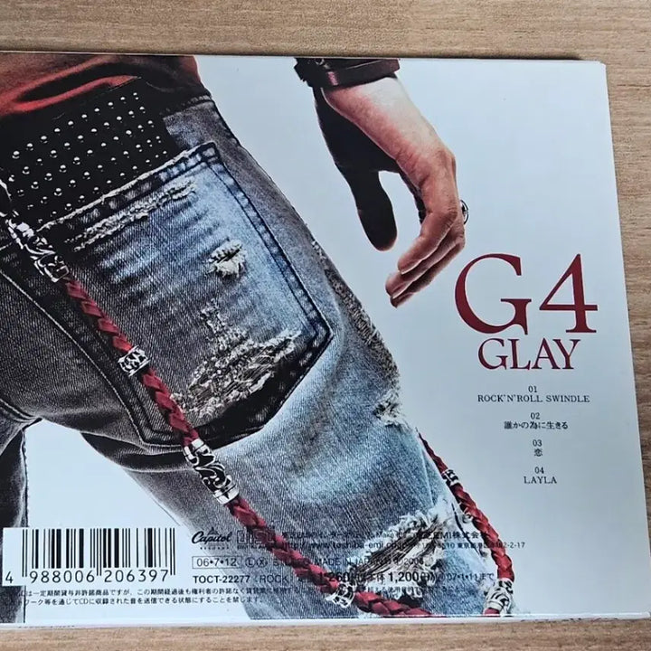 [BUNJANG] GLAY G4 Import CD / GLAY - G4 (수입 CD)
