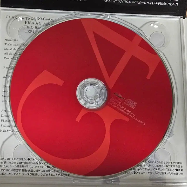 [BUNJANG] GLAY G4 Import CD / GLAY - G4 (수입 CD)
