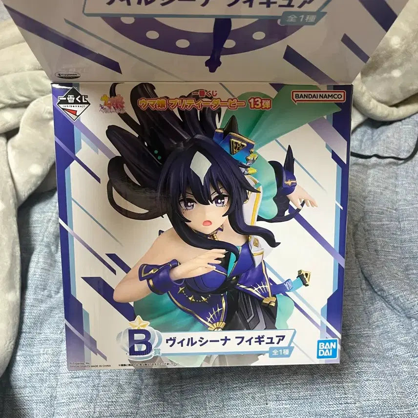 [BUNJANG] Uma Musume Versina Figure / 우마무스메 피규어 베르시나