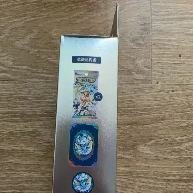 [BUNJANG] Pokemon Card Terastal Festa Tin Case Box / 포켓몬카드 중판 테라스탈페스타 틴 케이스 박스
