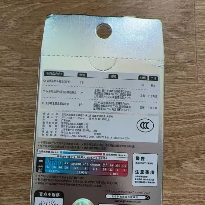 [BUNJANG] Pokemon Card Terastal Festa Tin Case Box / 포켓몬카드 중판 테라스탈페스타 틴 케이스 박스