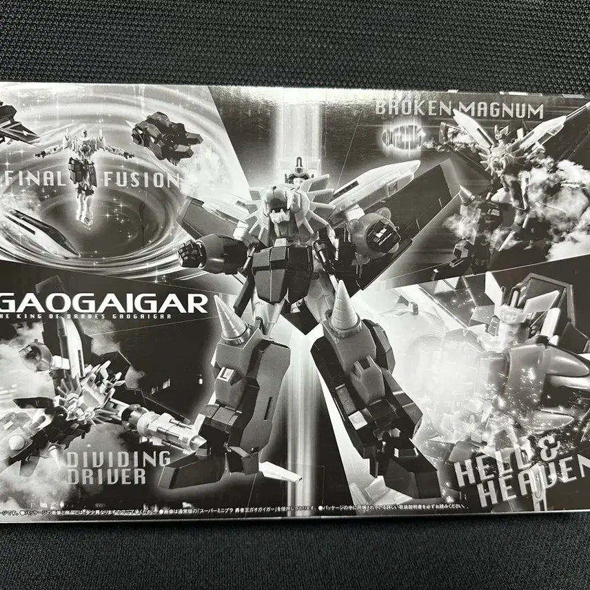 [BUNJANG] Super Mini-Pla GaoGaiGar Clear Limited Edition / smp 슈퍼미니프라 가오가이거
