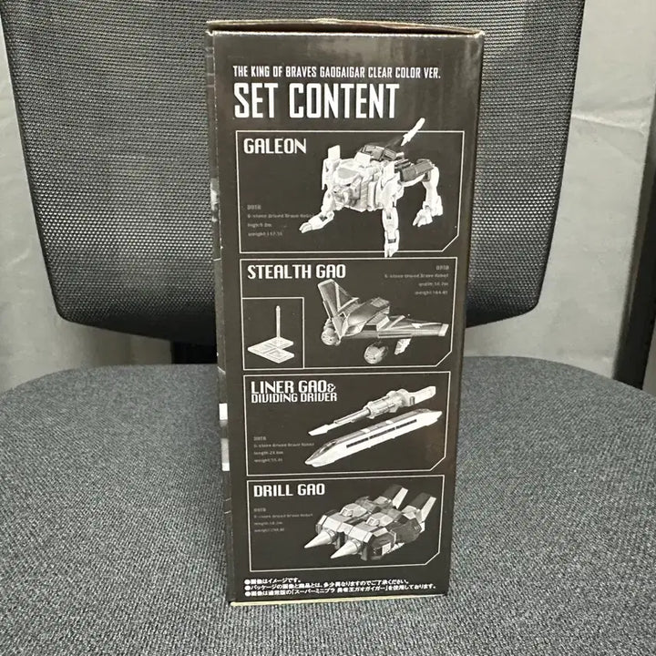 [BUNJANG] Super Mini-Pla GaoGaiGar Clear Limited Edition / smp 슈퍼미니프라 가오가이거
