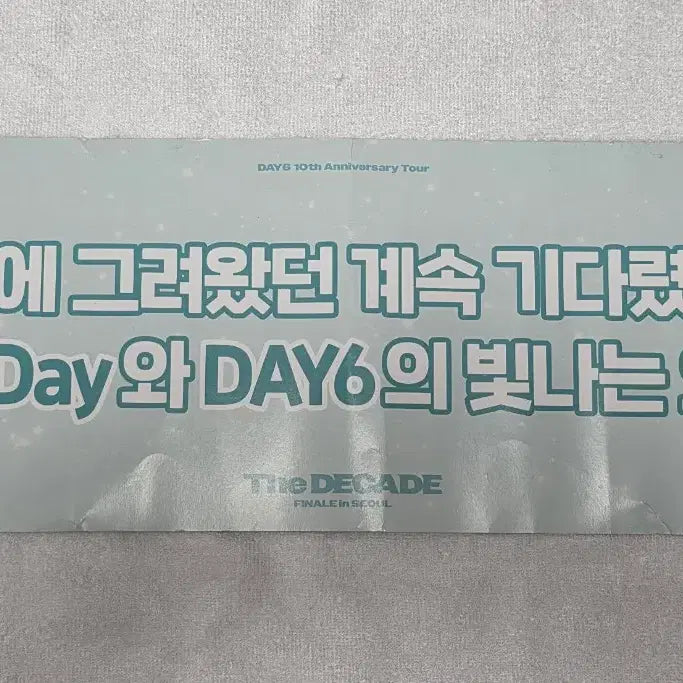 [BUNJANG] Day6 Encore Finale MajiRushi Bangpil-don Bundle Set / 데이식스 앙콘 피날레 메지루시 방필돈 일괄 원가양도+3일 슬로건+컨페티