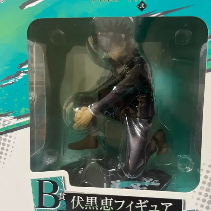 [BUNJANG] Jujutsu Kaisen Megumi Fushiguro Figure / 주술회전 후시구로 메구미 피규어