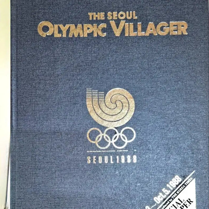 [BUNJANG] 1988 Seoul Olympics Official English Newspaper Hardcover Archive Book / 근대사 수집 1988 서울 올림픽 공식 영문 신문 하드커버 합본집