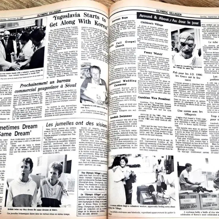 [BUNJANG] 1988 Seoul Olympics Official English Newspaper Hardcover Archive Book / 근대사 수집 1988 서울 올림픽 공식 영문 신문 하드커버 합본집