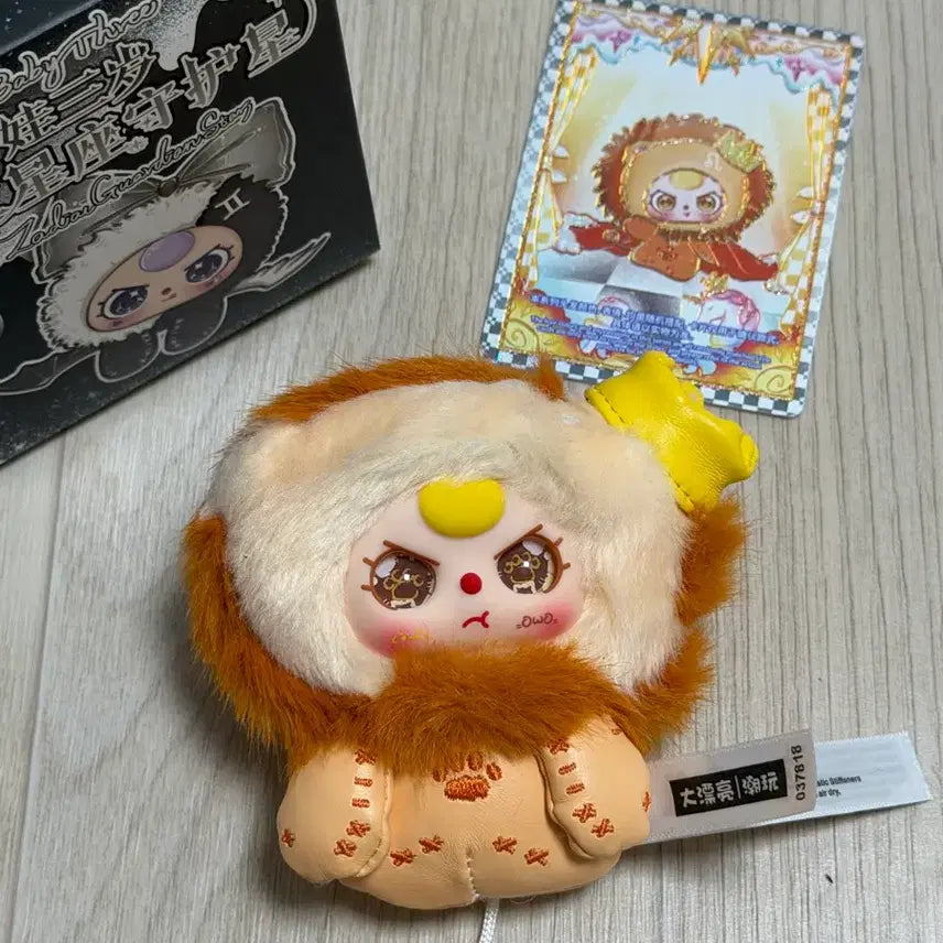 [BUNJANG] Baby 3 Zodiac Leo Doll (Lion) / 베이비쓰리 별자리 (사자자리/예쁜눈)