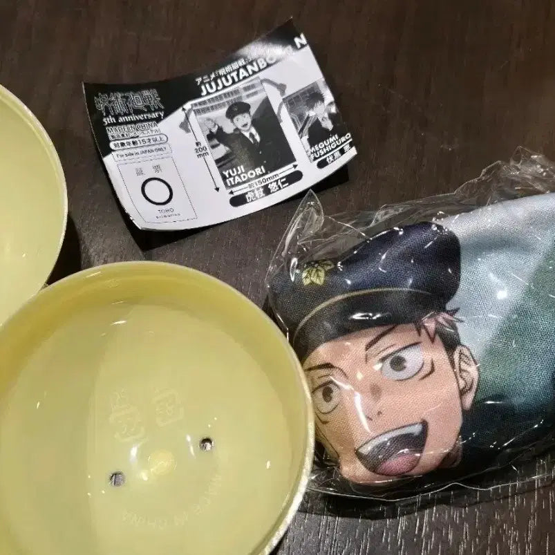 [BUNJANG] Jujutsu Kaisen Jujutsu Exploration Nagoya Shinkansen Pouch / 주술회전 쥬쥬탐방 나고야 신칸센 파우치