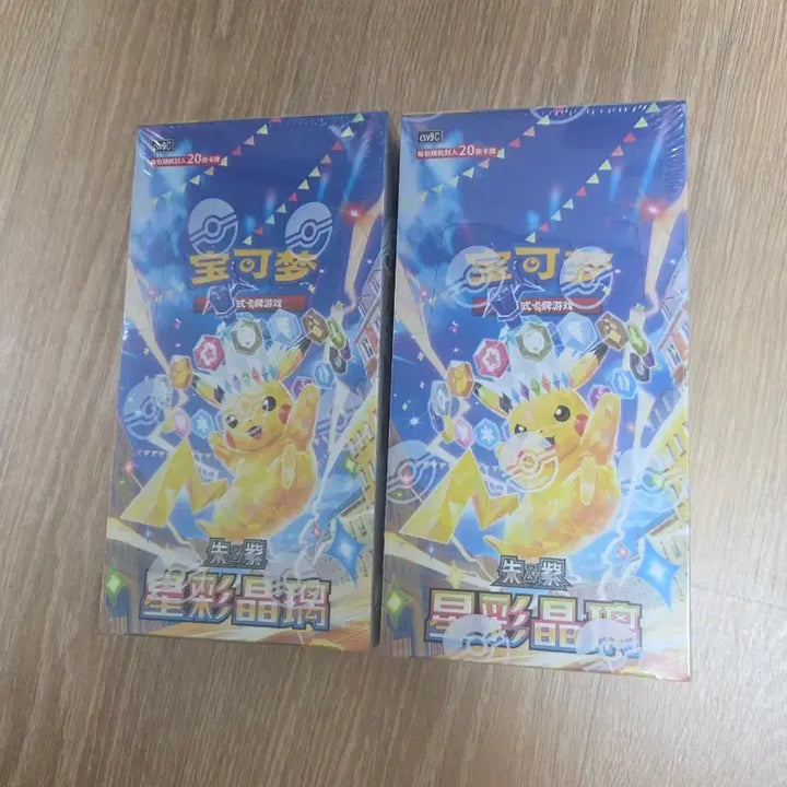 [BUNJANG] Pokemon Cards Second Printing Scarlet &amp; Violet Jumbo Box (Sealed) / 포켓몬카드 중판 초전 점보 미개봉 박스