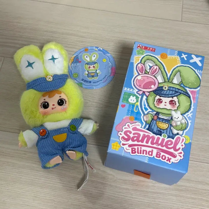[BUNJANG] Samuel Fashion Rabbit Doll Keychain / 사무엘 패션 인형 키링