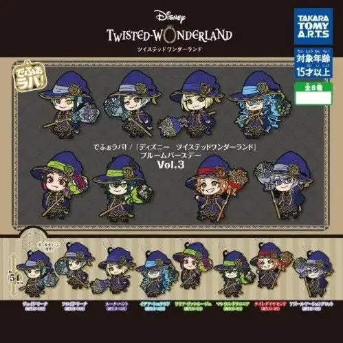 [BUNJANG] Twisted Wonderland Bloom Birthday DEFOROBI vol.3 / 트위스테 블룸 버스데이 생일 데포러버 vol.3