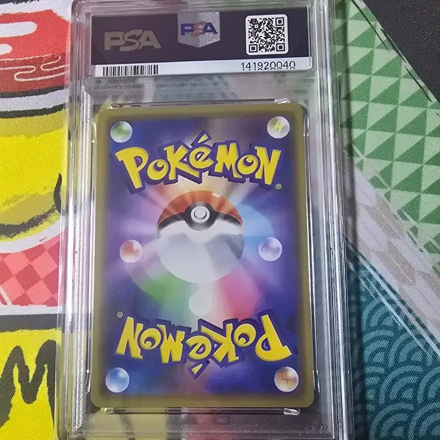 [BUNJANG] 2020 Pokemon Pikachu Holo Card GEM MT 10 / 2020 포켓몬 카드 피카츄 홀로 GEM MT 10