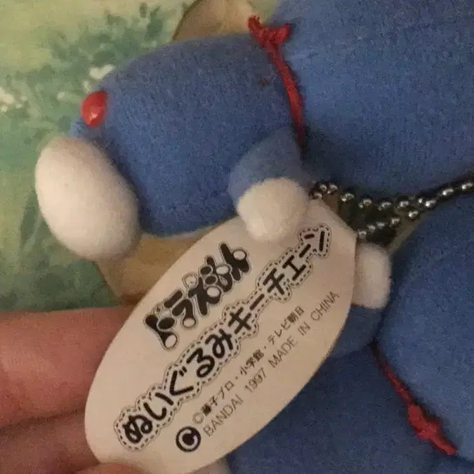[BUNJANG] Doraemon 1997 Classic Japanese Mini Doll Keychain / 초레어! 일본 고전 1997 도라에몽 똥사이즈 인형 키링 초미니 초소형