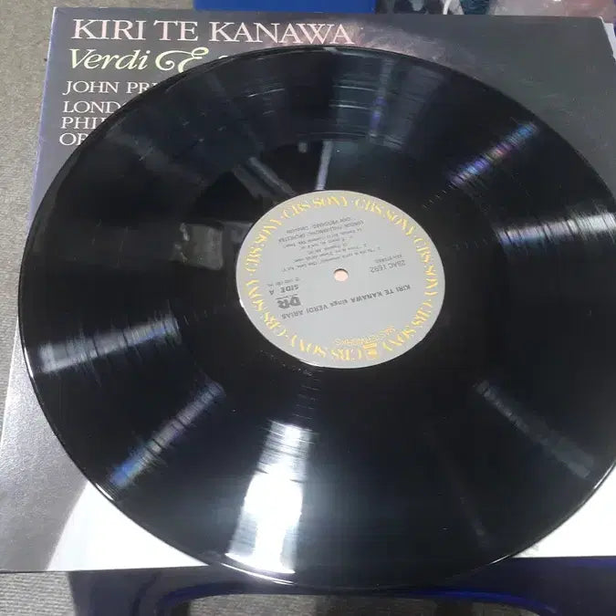 [BUNJANG] Kiri Te Kanawa Verdi &amp; Puccini Arias LP / 엘피 - 클래식/키리 테 카나와