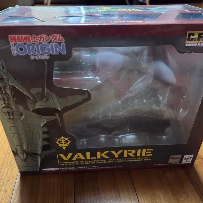 [BUNJANG] Mobile Suit Gundam The Origin Valkyrie Custom Warship / 기동전사 건담 더 오리진 발키리 커스텀 함선