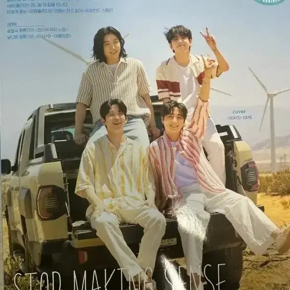 [BUNJANG] Day6 10th Anniversary Cine21 Photocard / 데이식스 10주년 씨네21 양도