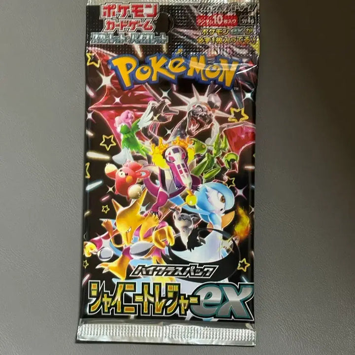 [BUNJANG] Pokémon Card Shiny Treasure ex Japanese Booster Pack / 포켓몬카드 샤이니트레저 일판 1팩