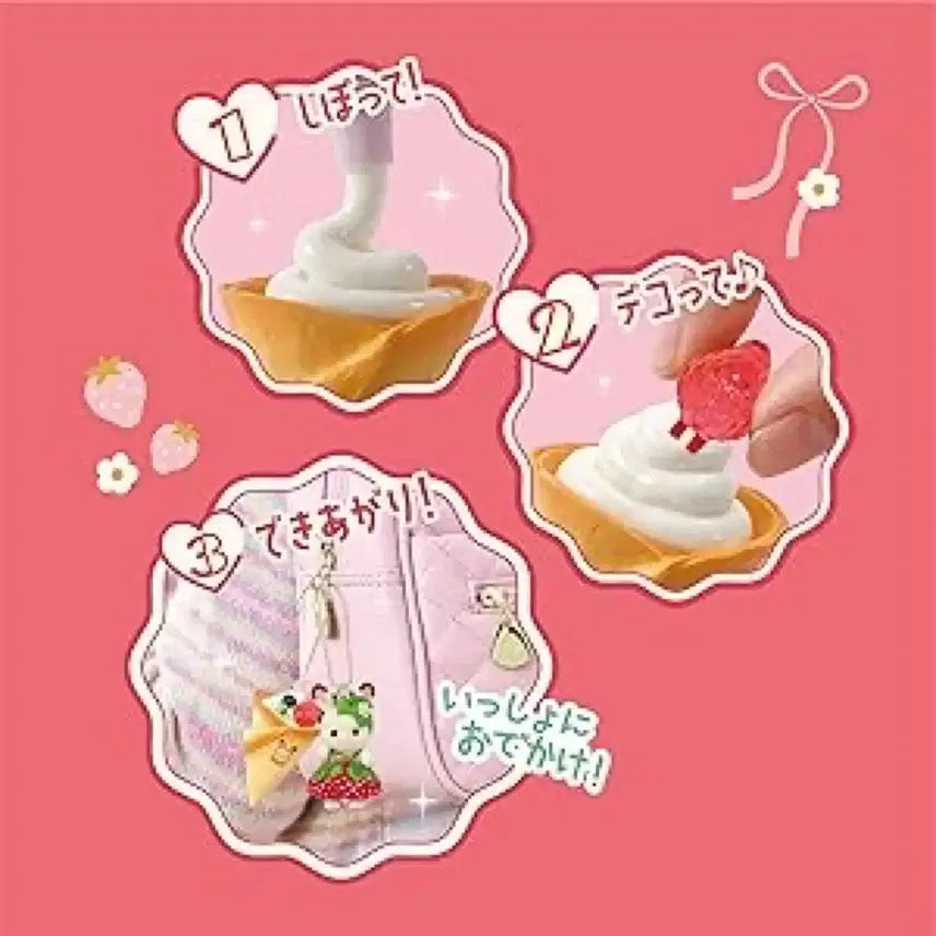 [BUNJANG] Sylvanian Families Strawberry Whip Charm Kit / 실바니안 딸기 휘핑 키링 키트