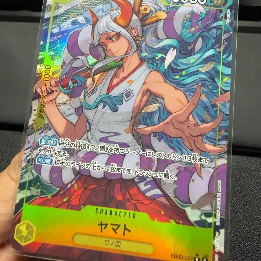 [BUNJANG] One Piece Card Yamato EB03-057 / 일판 원피스 카드 야마토 EB03-057 페레