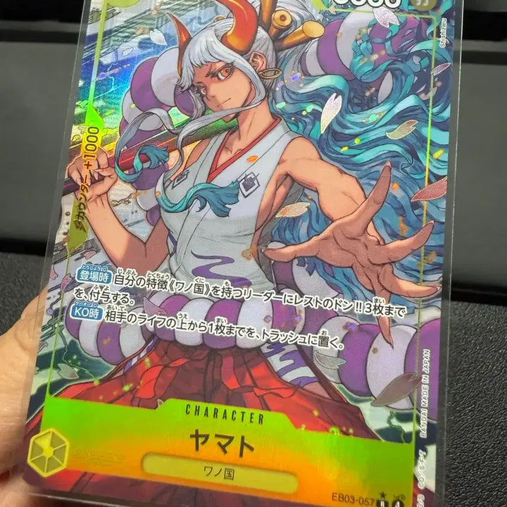 [BUNJANG] One Piece Card Yamato EB03-057 / 일판 원피스 카드 야마토 EB03-057 페레