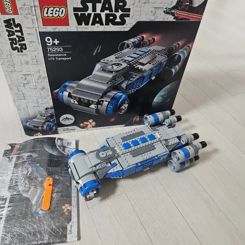 [BUNJANG] LEGO Star Wars 75293 Bulk Parts / 레고 스타워즈 75293 기체 벌크