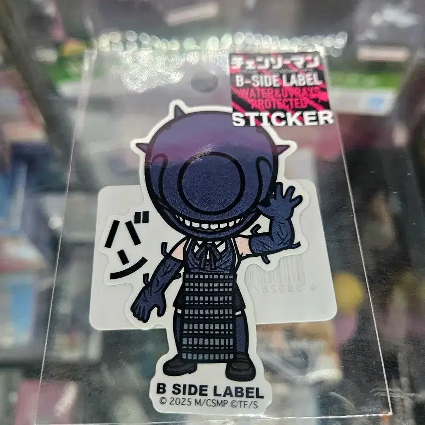 [BUNJANG] Chainsaw Man Reze Sticker / 체인소맨 스티커 레제 밤