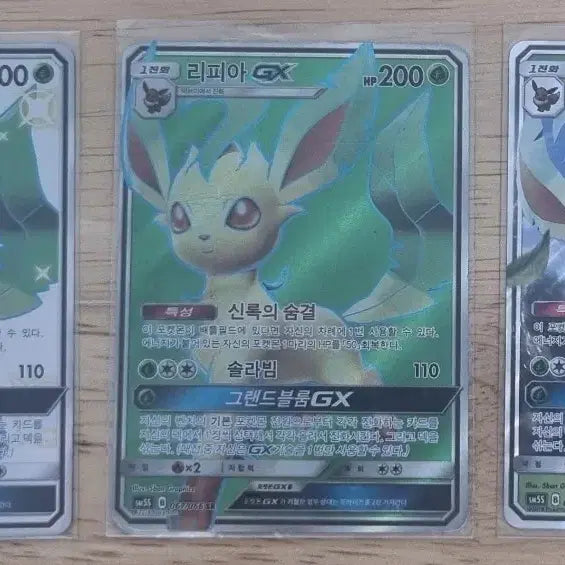 [BUNJANG] Pokemon Card Set: Leafeon GX SSR, Shiny SR, RR / 포켓몬카드 리피아gx세트 판매합니다 리피아ssr 이로치 sr