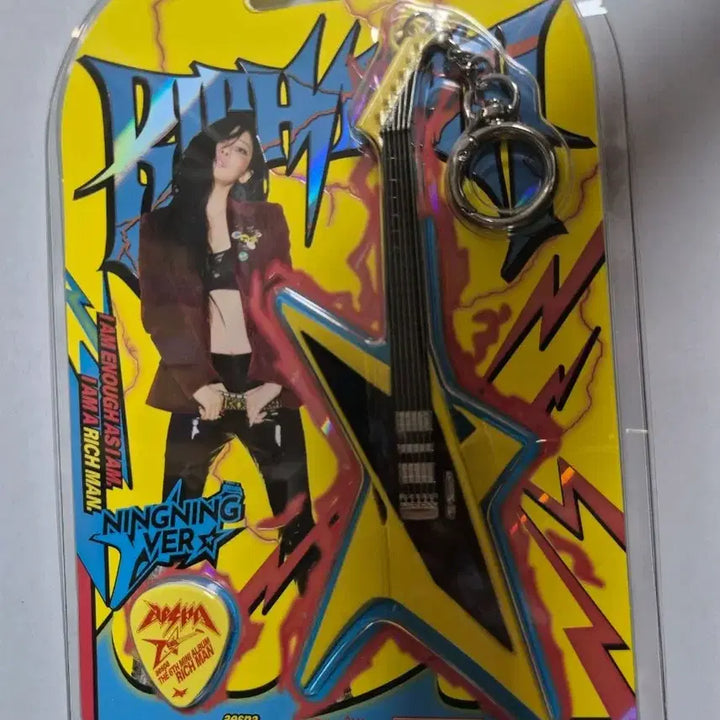 [BUNJANG] aespa Ningning Richman Guitar Keychain / 에스파 닝닝 리치맨 기타 키링