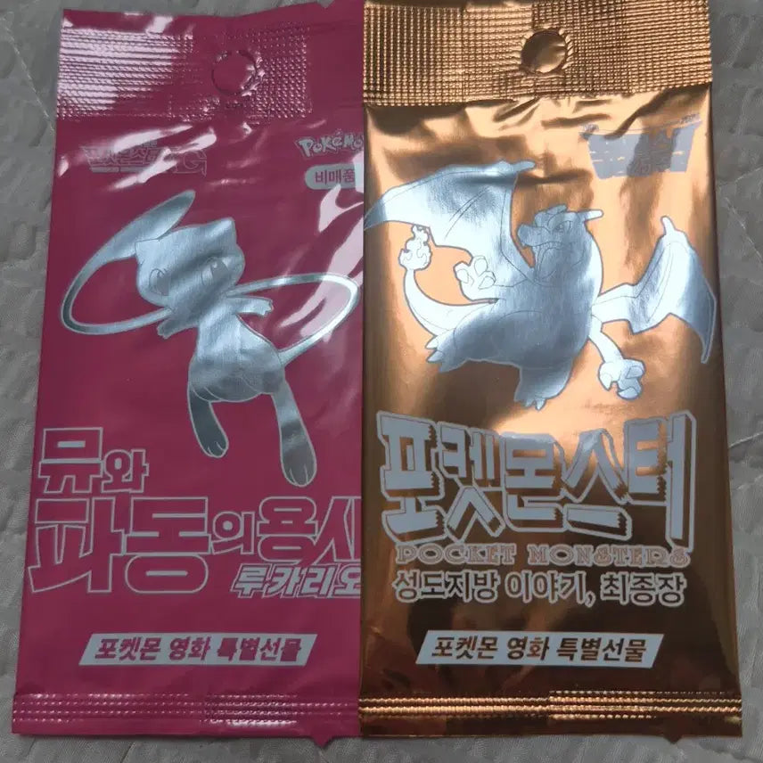 [BUNJANG] Pokemon Card / 포켓몬카드(급처)