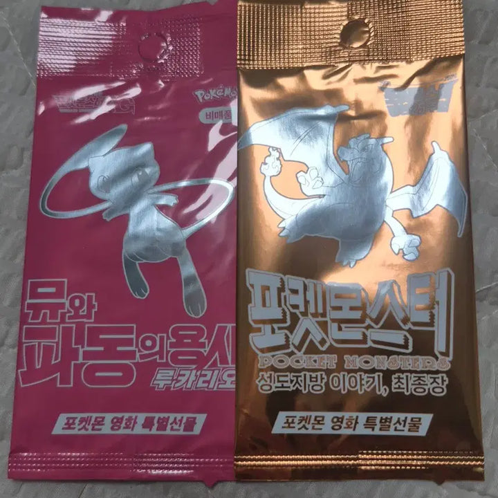 [BUNJANG] Pokemon Card / 포켓몬카드(급처)
