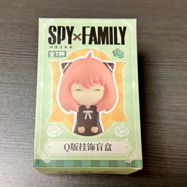 [BUNJANG] Spy x Family Unsealed Figure Keychain / 미개봉) 스파이패밀리 피규어 키링