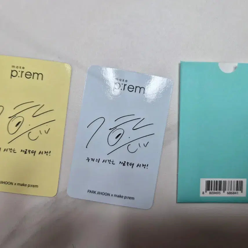 [BUNJANG] Park Ji Hoon MakePrem Photocard / 박지훈 메이크프렘 포토카드
