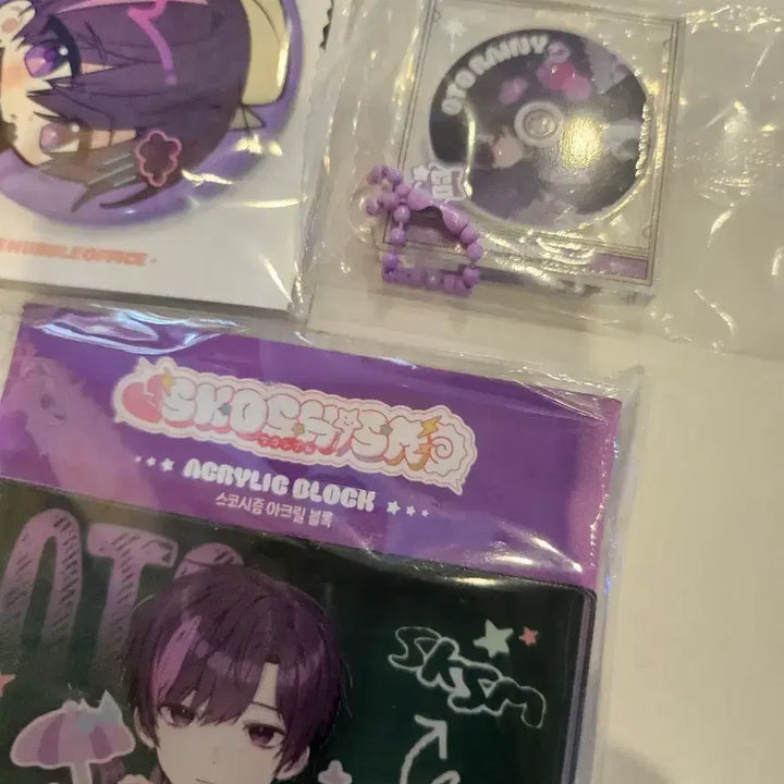 [BUNJANG] SCOSHISM Auto Bundle Set (Sealed) / 오늘만 )스코시즘 오토 미개봉 일괄