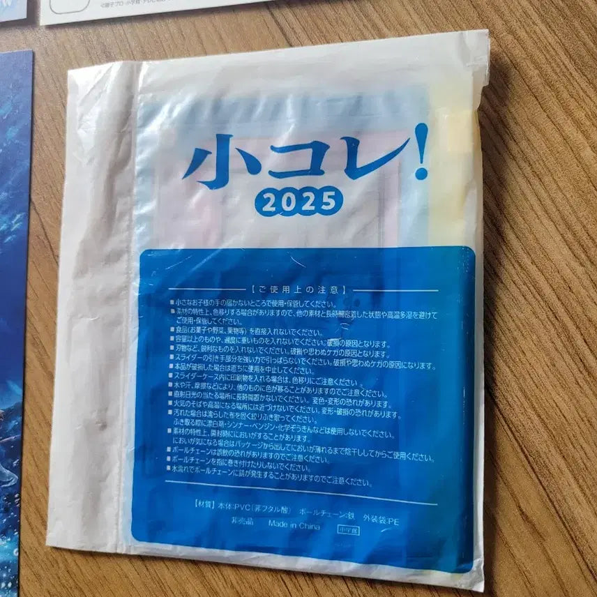 [BUNJANG] Doraemon Bundle Set - Movie Flyers and Pouch / 일괄)도라에몽극장판 도라에몽 해저 비밀성 도라에몽진구의그림 도라에몽파우치