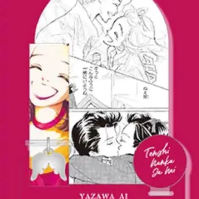 [BUNJANG] Tian Shi A Ni Ya Lipstick Acrylic Stand Set / 천사가아니야 굿즈 립스틱 아크릴스텐드 세트 야자와이이