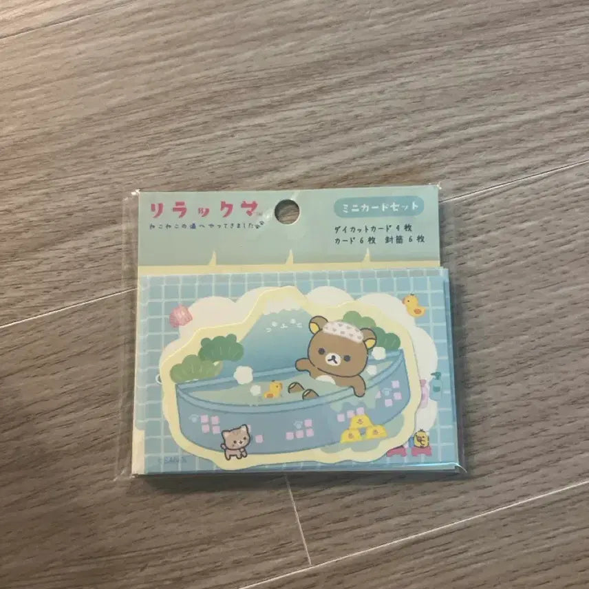 [BUNJANG] Rilakkuma 2023 Mini Card Set / 리락쿠마 2023년 미니 카드 세트