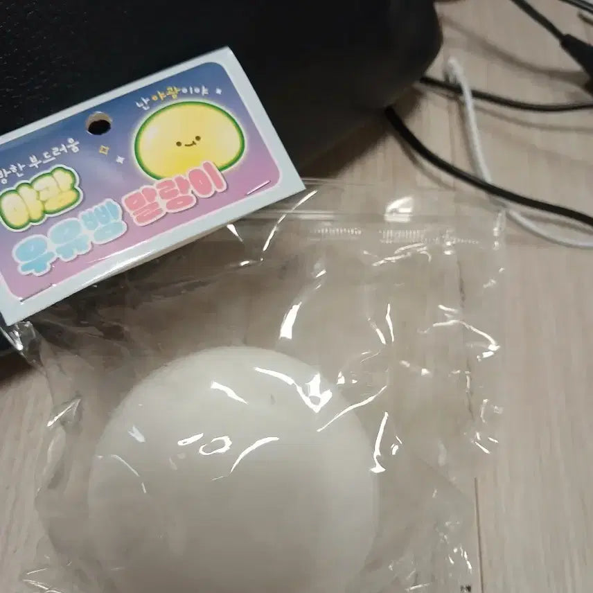 [BUNJANG] Glow-in-the-Dark Milk Bread Squishy Toy / 야광 우유빵 말랑이