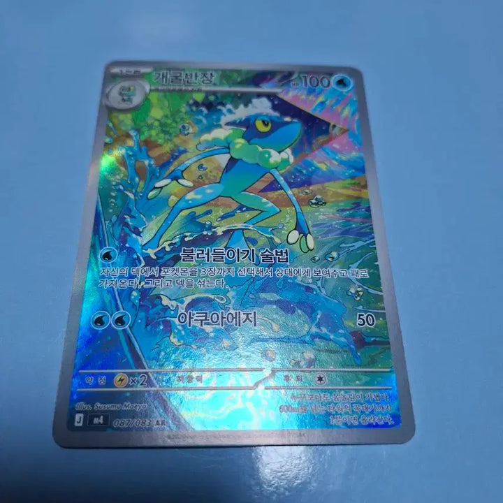 [BUNJANG] Pokemon AR / 포켓몬 AR